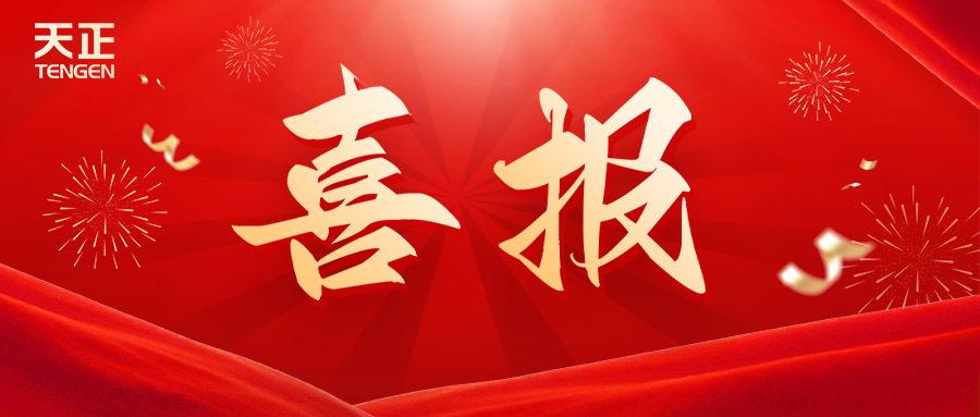全国首批 温州唯一！星空体育网页版在线登录官网入口荣膺国家卓越级智能工厂