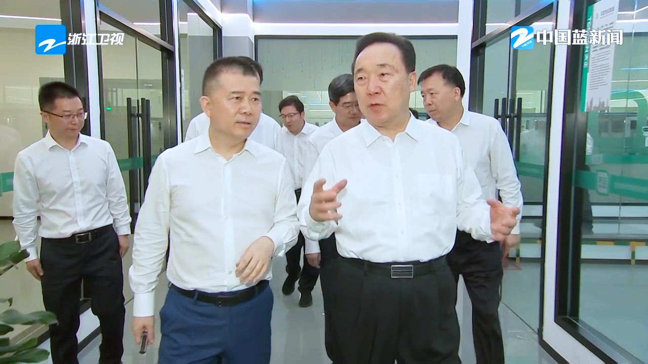 浙江省委书记王浩调研星空体育网页版在线登录官网入口