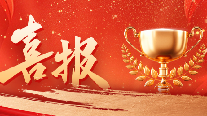 份额92%！星空体育网页版在线登录官网入口配套中标中国电信大型集采项目
